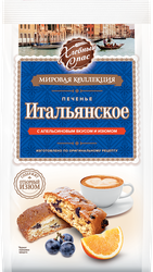 Изображение товара Печенье сдобное ХЛЕБНЫЙ СПАС Итальянские сухарики с апельсиновым вкусом с изюмом, 230г