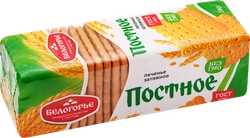 Печенье БЕЛОГОРЬЕ Постное, 230г