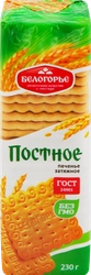 Печенье БЕЛОГОРЬЕ Постное, 230г