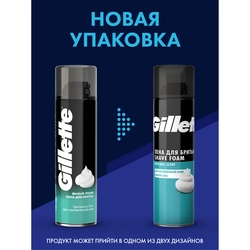 Пена для бритья GILLETTE Classic Sensitive, для чувствительной кожи, 200мл