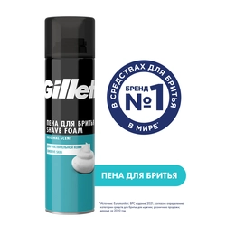 Пена для бритья GILLETTE Classic Sensitive, для чувствительной кожи, 200мл