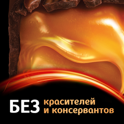 Батончик шоколадный MARS Max с нугой и карамелью, 81г