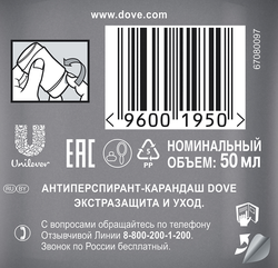 Дезодорант-антиперспирант стик мужской ДАВ Men Экстразащита и уход, 50мл