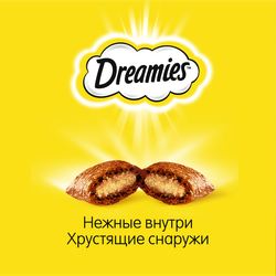 Лакомство для кошек DREAMIES Подушечки с говядиной, 60г