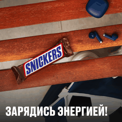 Батончик шоколадный SNICKERS с карамелью, арахисом и нугой, 50,5г