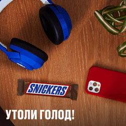Батончик шоколадный SNICKERS с карамелью, арахисом и нугой, 50,5г