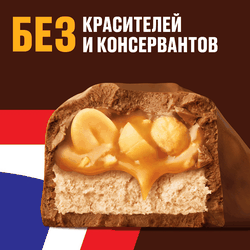 Батончик шоколадный SNICKERS с карамелью, арахисом и нугой, 50,5г