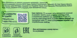 Салфетки влажные детские ЛЕНТА, 2x70шт