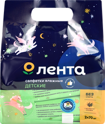Салфетки влажные детские ЛЕНТА, 2x70шт