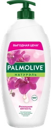 Гель-крем для душа PALMOLIVE Натурэль Роскошная мягкость Черная орхидея с увлажняющим молочком, 750мл