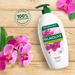 Гель-крем для душа PALMOLIVE Натурэль Роскошная мягкость Черная орхидея с увлажняющим молочком, 750мл