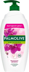 Гель-крем для душа PALMOLIVE Натурэль Роскошная мягкость Черная орхидея с увлажняющим молочком, 750мл