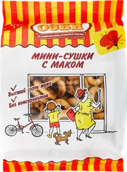 Мини-сушки СЕМЕЙКА ОЗБИ с маком, 150г