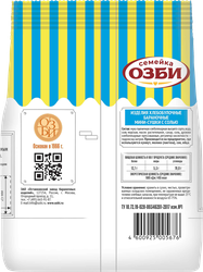 Мини-сушки СЕМЕЙКА ОЗБИ с солью, 150г