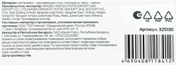 Нож туристический многофункциональный ECOS 11в1, Арт. 325130