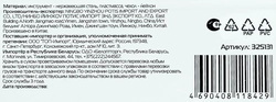 Нож туристический многофункциональный ECOS 17,5см, 11в1 в чехле, Арт. 325111/12/13