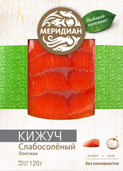 Кижуч слабосоленый МЕРИДИАН ломтики, 120г