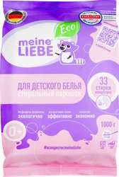 Стиральный порошок для детского белья MEINE LIEBE, 1кг