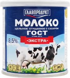 Молоко сгущенное ГЛАВПРОДУКТ цельное с сахаром Экстра 8,5% без змж ГОСТ, 380г