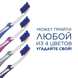 Зубная щетка ORAL-B 3D White Lux Pro-Flex, средней жесткости