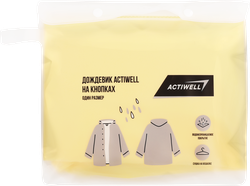 Дождевик-плащ на кнопках, р. L–XL, Арт. TUA-04