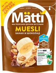 Изображение товара Мюсли MATTI Банан и шоколад, 250г