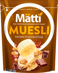 Мюсли MATTI Банан и шоколад, 250г