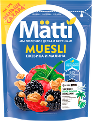 Изображение товара Мюсли MATTI Ежевика и малина, 250г