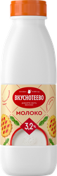 Молоко ультрапастеризованное ВКУСНОТЕЕВО 3,2%, без змж, 900г