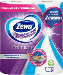 Полотенца бумажные ZEWA Premium, 2шт