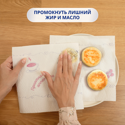 Полотенца бумажные ZEWA Premium, 2шт