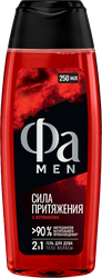 Изображение товара Гель для душа мужской ФА Men Сила Притяжения, 250мл