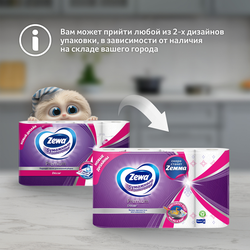 Бумажные полотенца ZEWA Premium Decore 2-слоя, 4шт