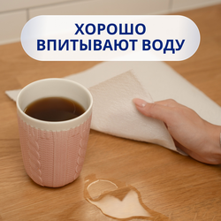Бумажные полотенца ZEWA Premium Decore 2-слоя, 4шт
