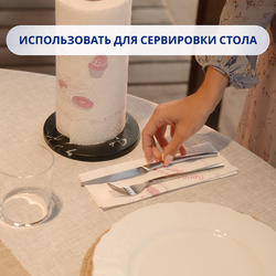 Бумажные полотенца ZEWA Premium Decore 2-слоя, 4шт
