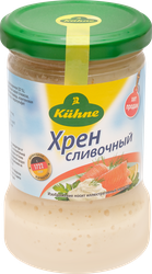 Хрен KUHNE Сливочный, 250мл