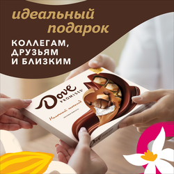 Набор конфет DOVE Promises из молочного шоколада, 120г