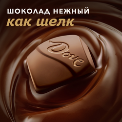 Набор конфет DOVE Promises Ассорти, 118г