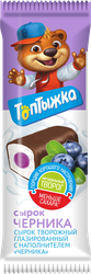 Сырок глазированный ТОПТЫЖКА Черника 12%, без змж, 45г