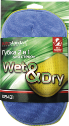 Губка для автомобиля 22,5х11,5х5,2см Арт. YC11018