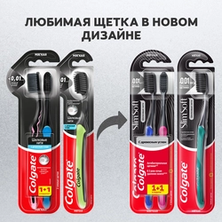 Зубная щетка COLGATE Шелковые нити с древесным углем для здоровья десен, черная, мягкая