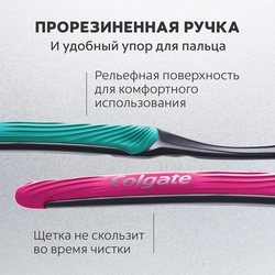 Зубная щетка COLGATE Шелковые нити с древесным углем для здоровья десен, черная, мягкая