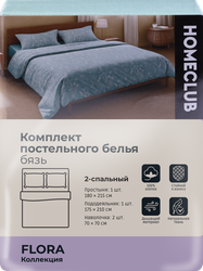Комплект постельного белья 2-спальный HOME CLUB Flora бязь, расцветки в 
ассортименте, Арт. PL002