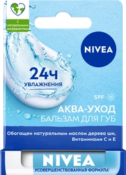 Бальзам для губ NIVEA Аква-уход с маслом дерева ши и витаминами С и Е, 4,8г