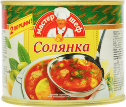 Солянка ГЛАВПРОДУКТ Мастер-шеф сборная с мясом, 525г