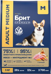 Изображение товара Корм сухой для взрослых собак BRIT Premium Adult М для средних пород, 3кг