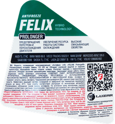 Антифриз FELIX Prolonger G-11 зеленый Арт. 430206031, 5кг