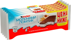 Пирожное бисквитное KINDER Молочный ломтик с молочной начинкой, 5x28г