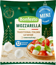 Изображение товара Сыр BONFESTO Моцарелла 45%, без змж, вес сыра 100г, вес с рассолом 250г