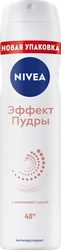 Дезодорант-спрей женский NIVEA Эффект Пудры, 150мл